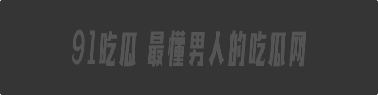 极品艺校舞蹈系健身教练女神 劲爆泄密出轨视频 小骚货说享受出轨的刺激快